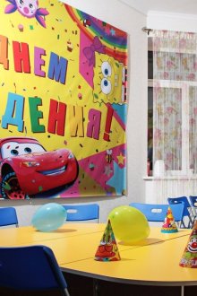 Плакат за рожден ден