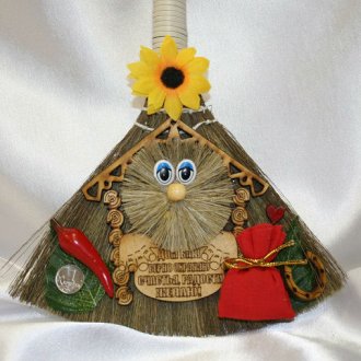 Очарование за дома