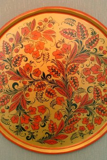 Каменна тава