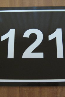 Номер на пластмасова врата