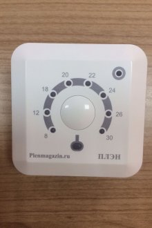 Termostat untuk perlindungan di bawah lantai dengan kanak-kanak