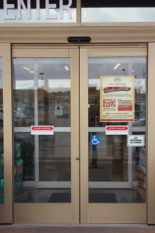 Автоматична кафява врата