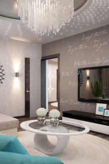 Тапет с надписи във всекидневната