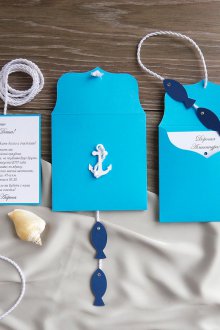 Покана за сватба в морски стил