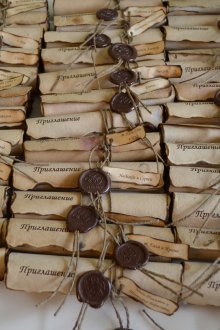 Превъртете покана за сватба