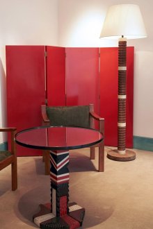 Червен екран