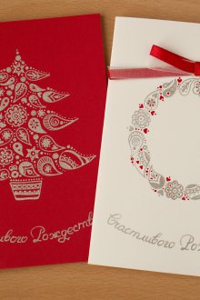 Новогодишна картичка с модел