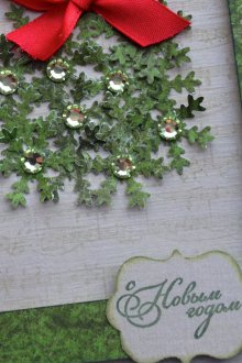 Новогодишна карта зелена