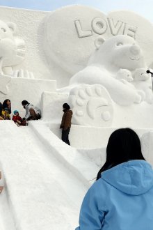 Детски снежен хълм