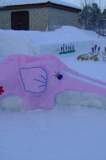 Снежна пързалка за слонове