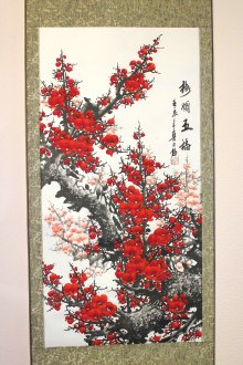 Декоративен панел, изработен от японска хартия