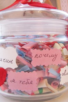 Подарък на 14 февруари, направете банка с пожелания