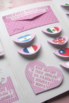 Подарък за 14 февруари лаптоп направи сам