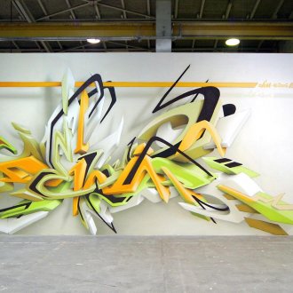 3d графити в интериора